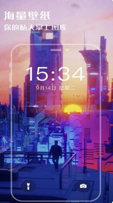 超高清壁紙控