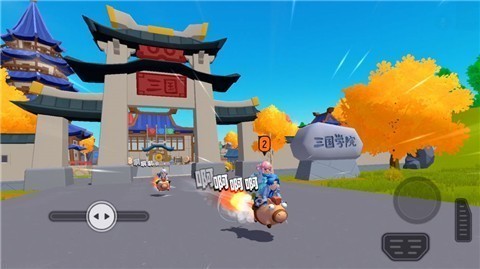 香肠派对奔跑吧肠肠