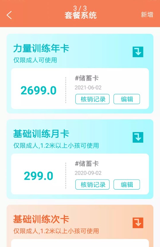 可豹云動