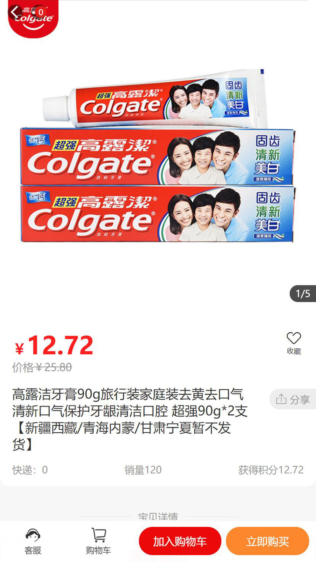 葡萄生態