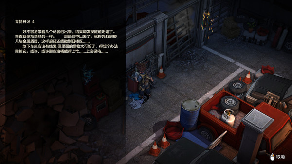 秘館疑蹤2
