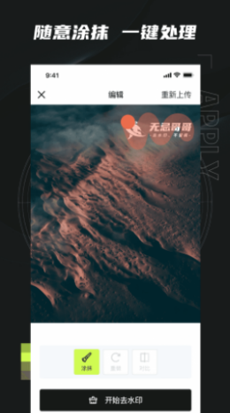 無忌哥哥
