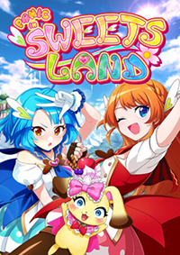 混亂的糖果之地