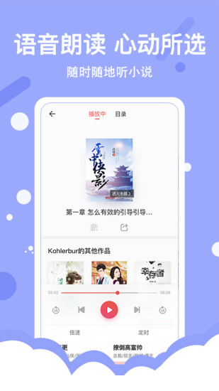 得間免費小說 129版