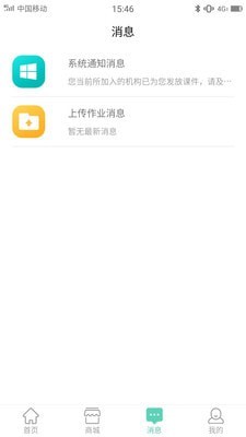 寧蓉教育