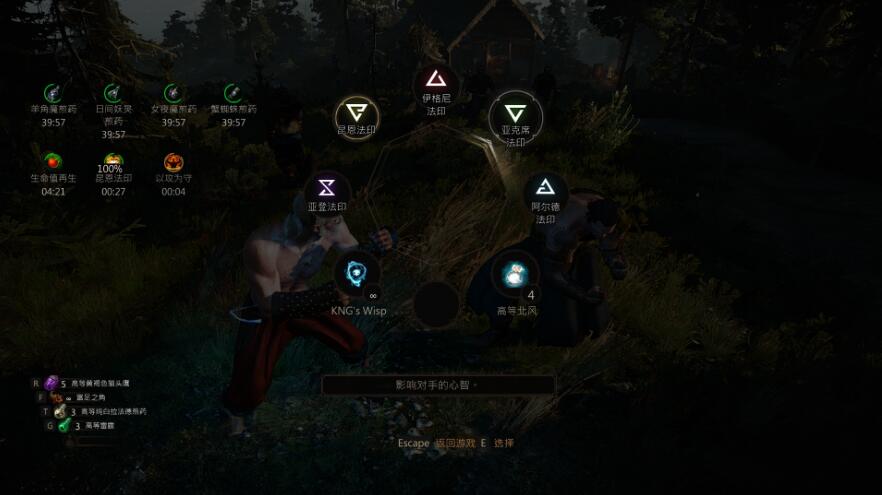 《巫師3次世代版》更自由的拳擊MOD