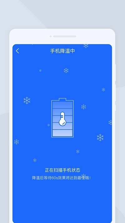 如意掃描王