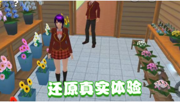 美少女的課堂