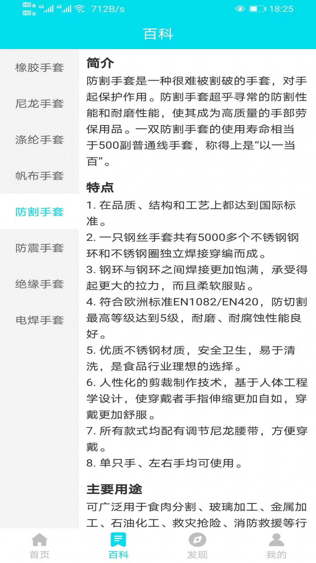 ZTS商城