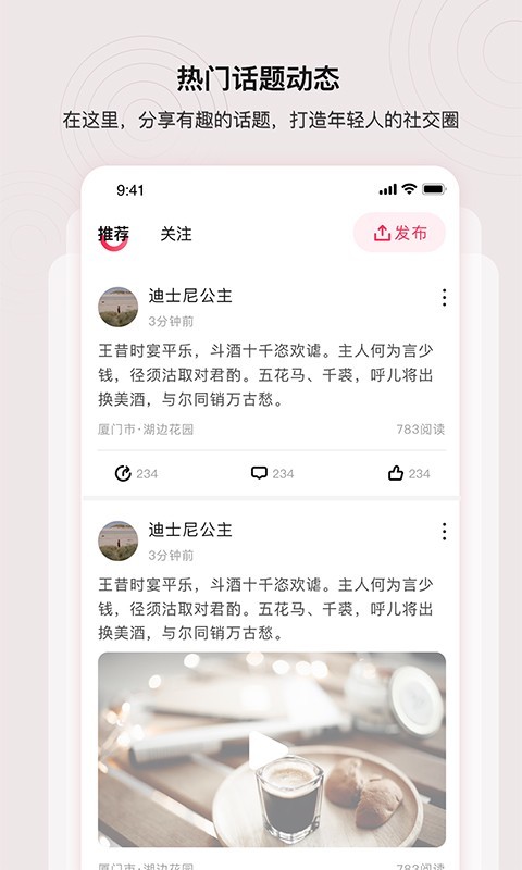 處喜