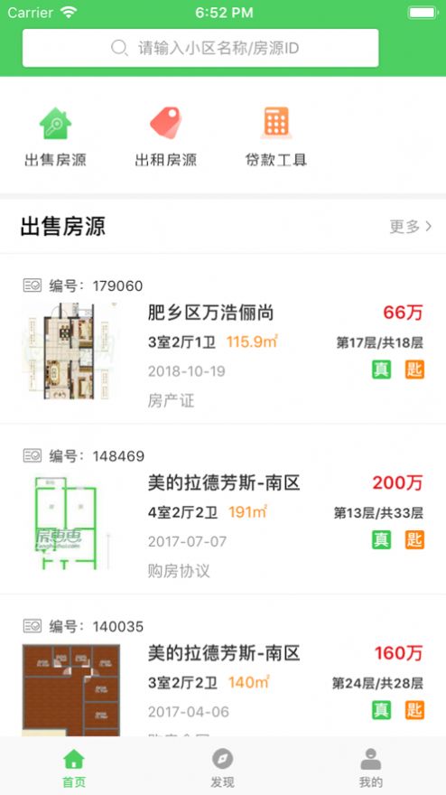 到家了生活