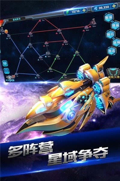 星戰(zhàn)指揮官