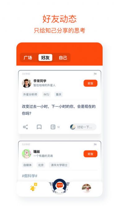 脫水社交
