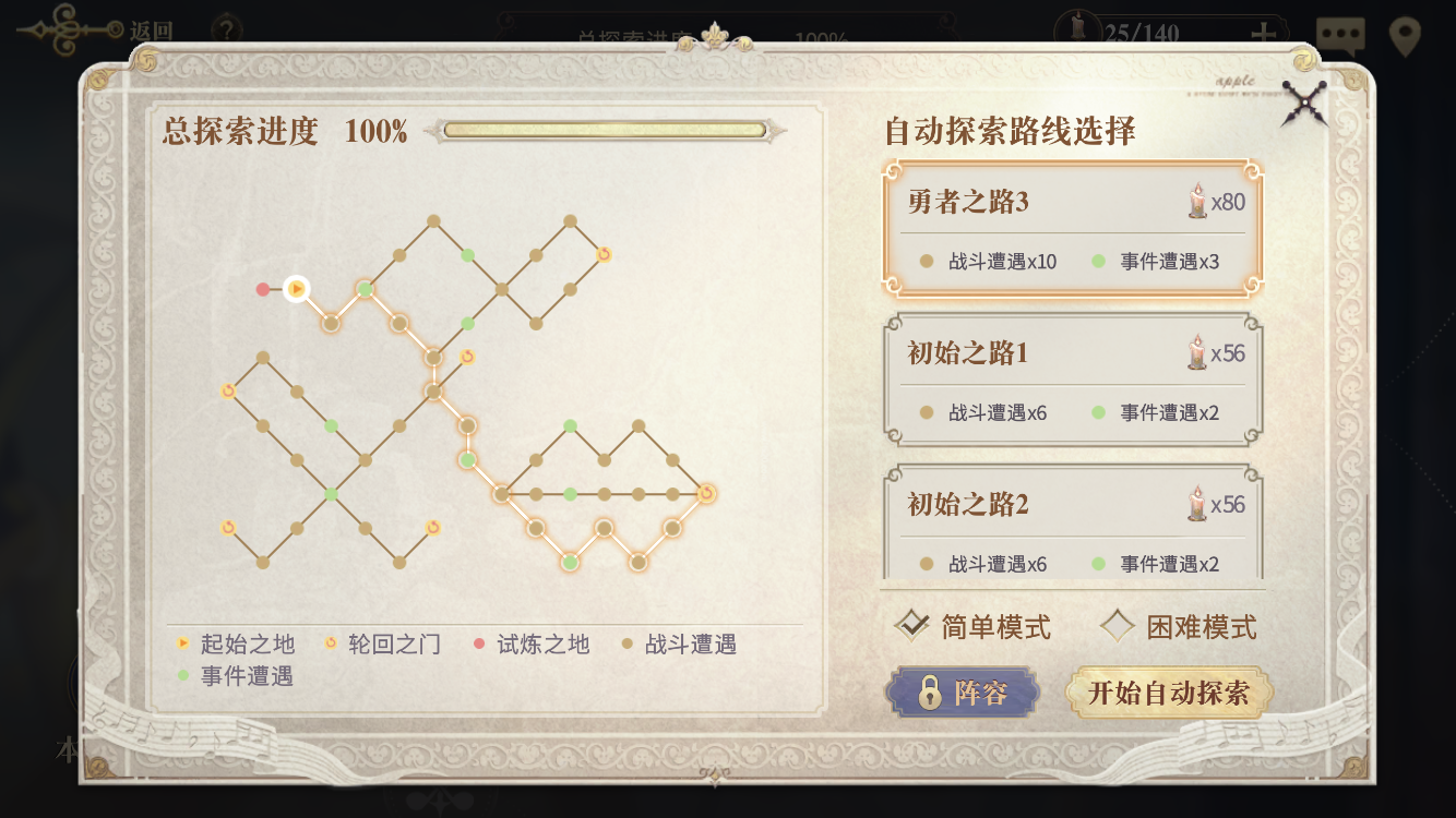 《幻書啟世錄》初音聯(lián)動(dòng)商店兌換介紹