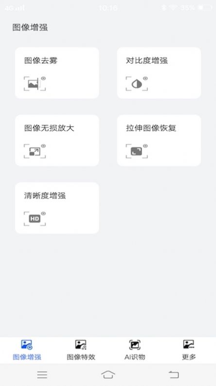 櫻花動(dòng)漫頭像