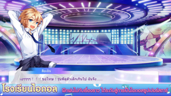 少女勁舞團2