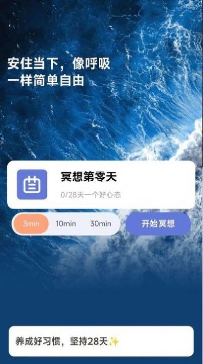 如來計步