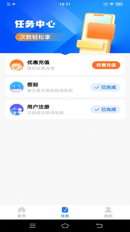 學法減分題典