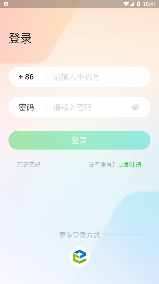 云視課堂