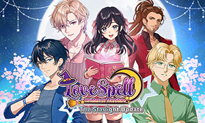 愛的咒語：刻在星星上