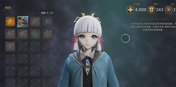 《霍格沃茨之遺》神里綾華替換女性MOD