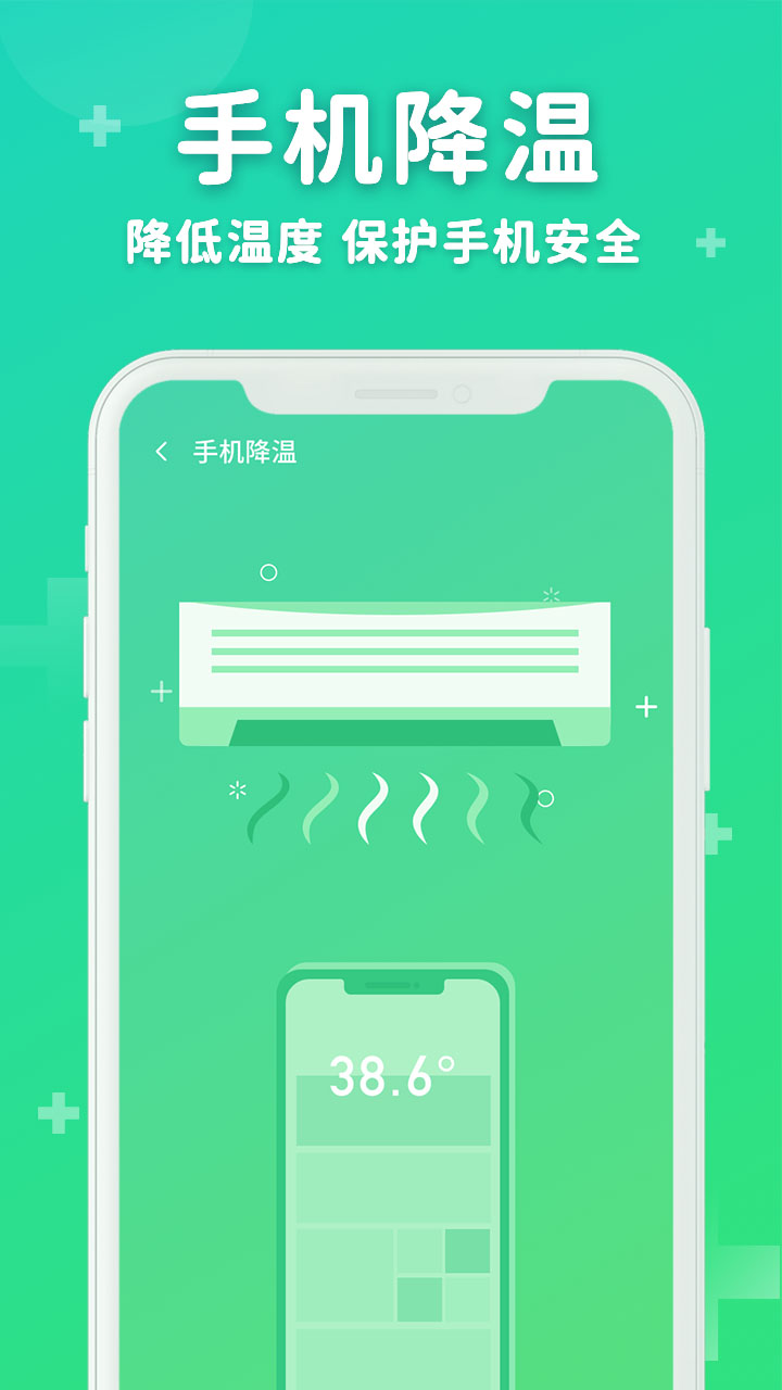 六六省電