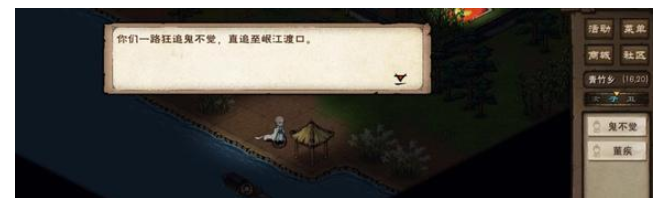 《煙雨江湖》伏羲刀升煉任務(wù)流程