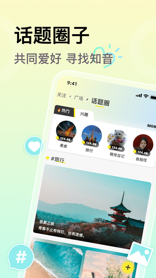 小麥語音