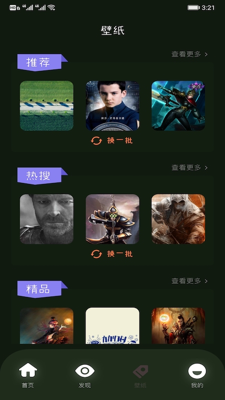 2233快樂園