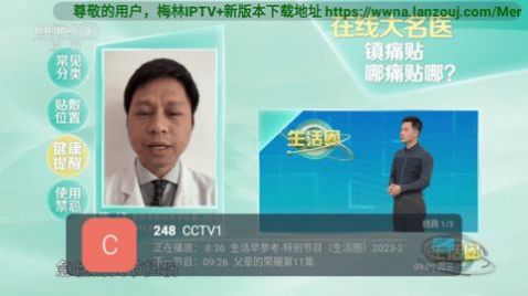 夢(mèng)博高清