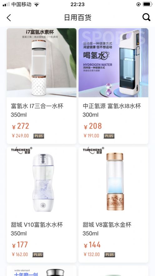 億達(dá)匯