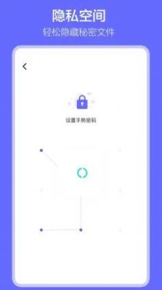 手機數據搬家