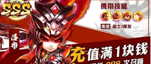 《主公別鬧》最強陣容搭配攻略