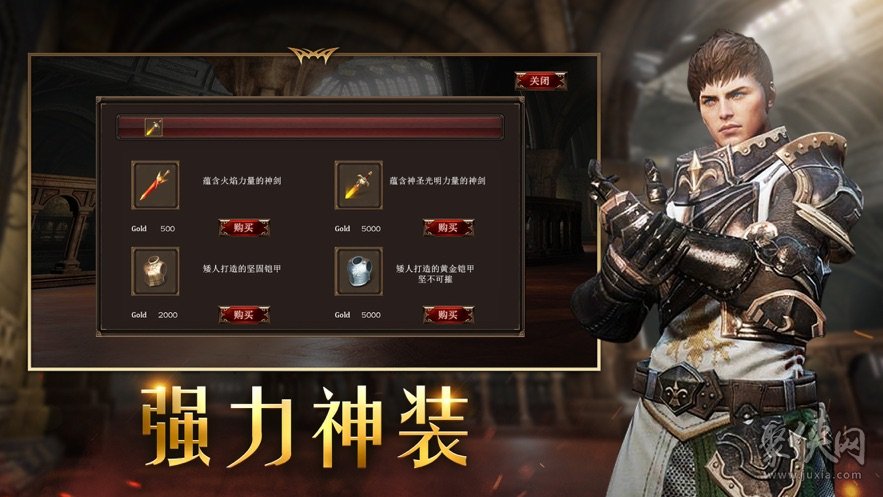 戰(zhàn)神之怒榮耀歸來