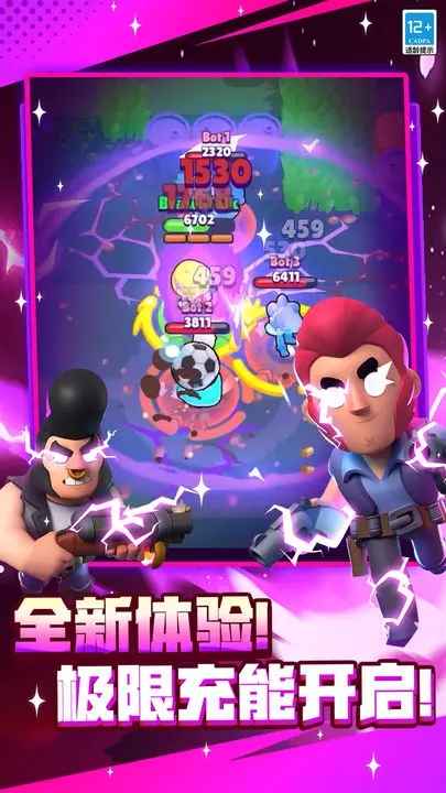 荒野亂斗全人物免費版
