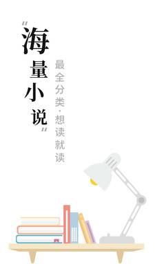 書閣小說