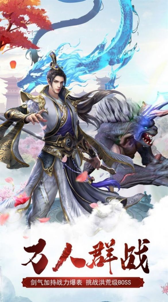 逆天神帝