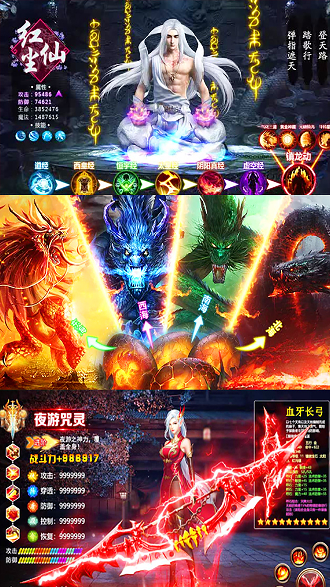 戰神世紀送GM版
