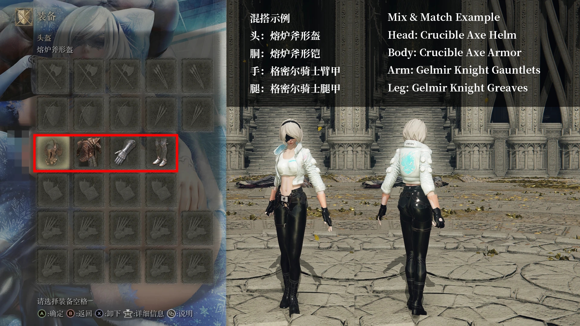 《艾爾登法環》2B賽博朋克2077服裝MOD