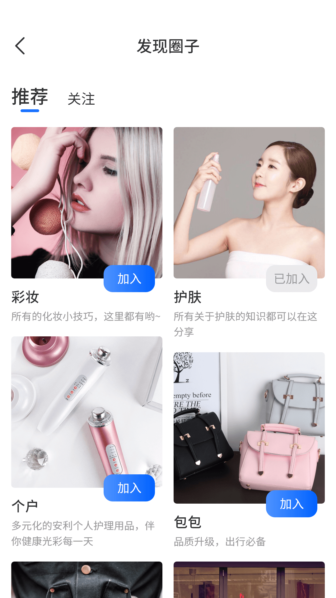 抖訊交友