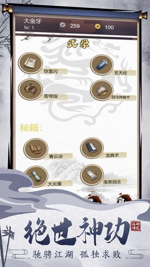 鬼武戰(zhàn)魂