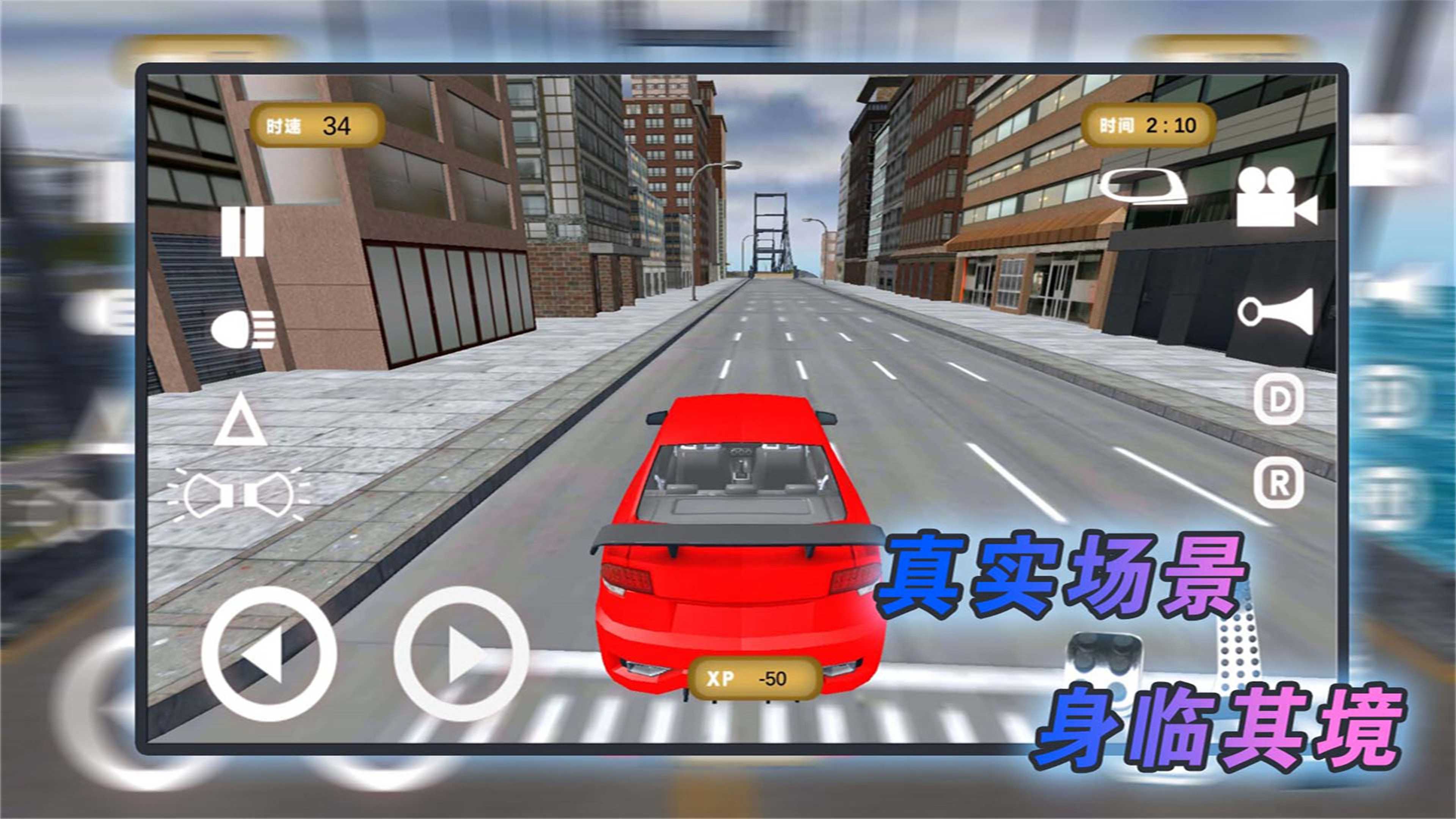 成為老司機(jī)