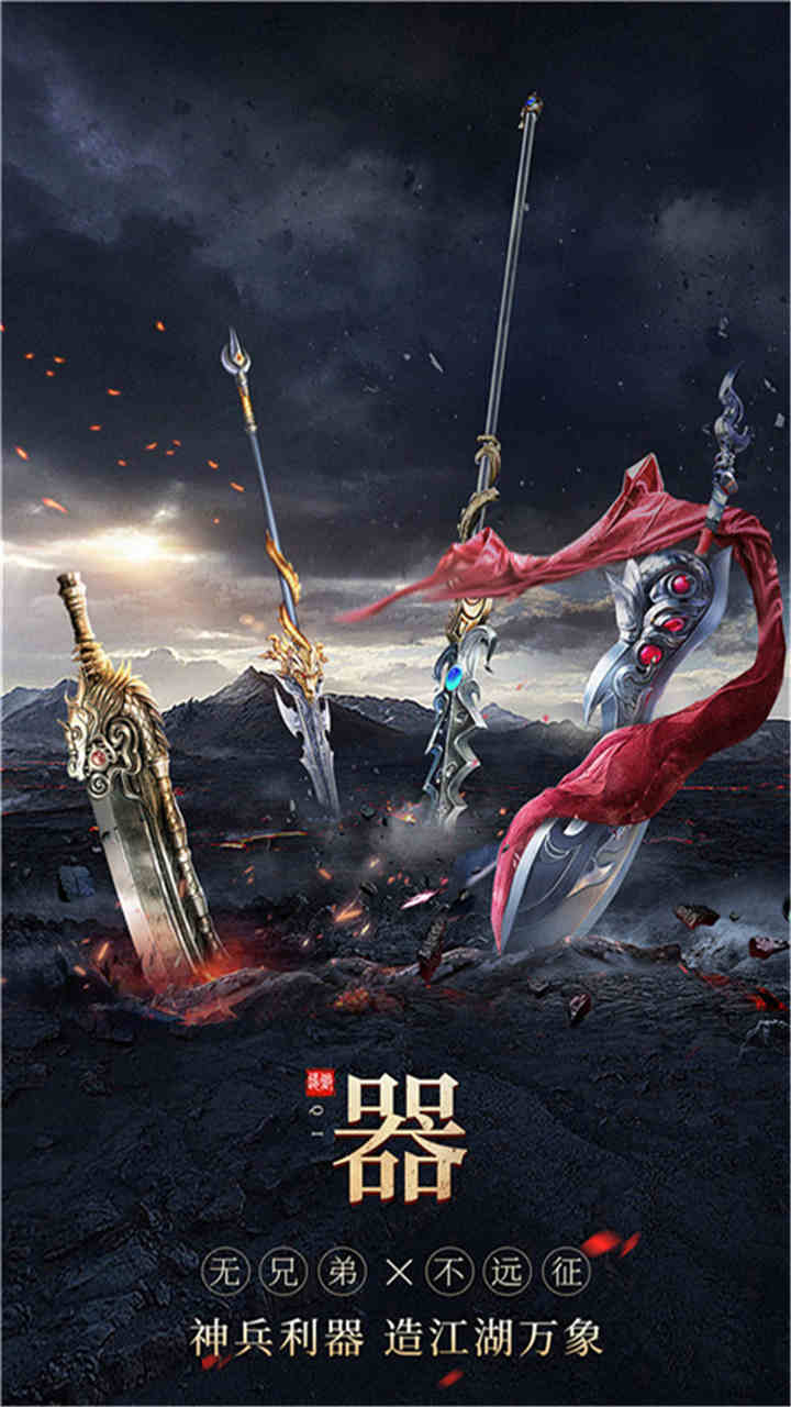 無雙之王 果盤版