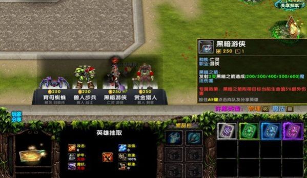 龍武傳奇