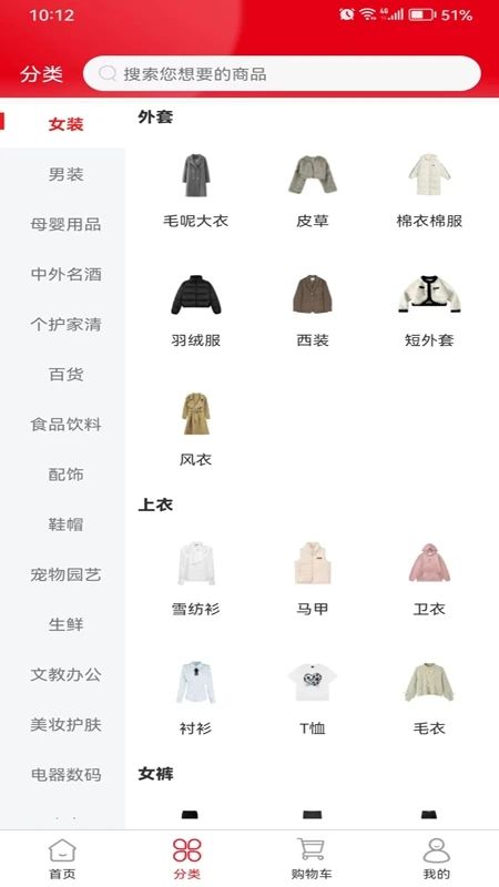 善念頭