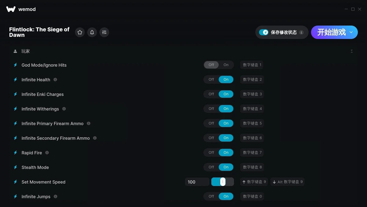 《燧石槍：黎明之圍》v2024.07.24二十二項修改器[FLiNG]