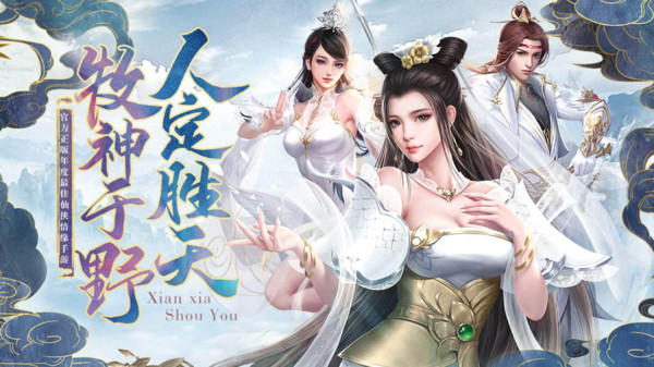 武龍爭(zhēng)道青云九劍