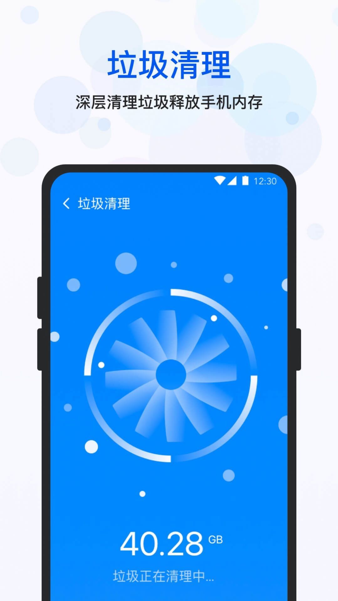 空間優化大師