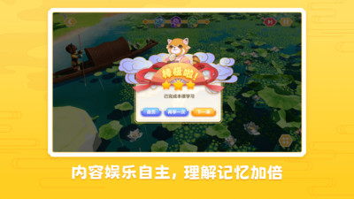 元樂堂
