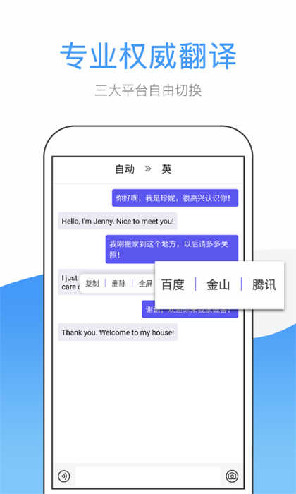 英文翻譯